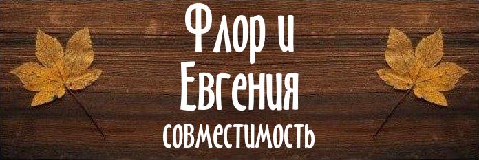 Совместимость имен