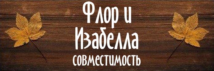 Совместимость имен