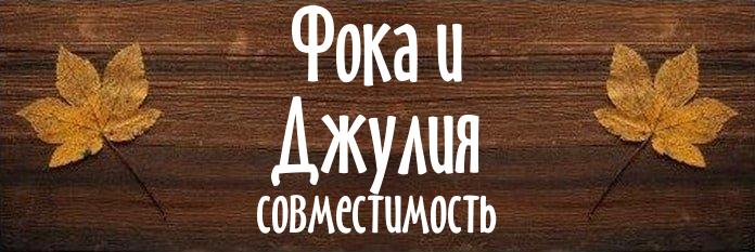 Совместимость имен