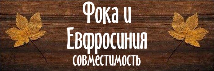 Совместимость имен