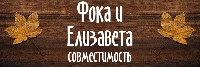 Совместимость имен