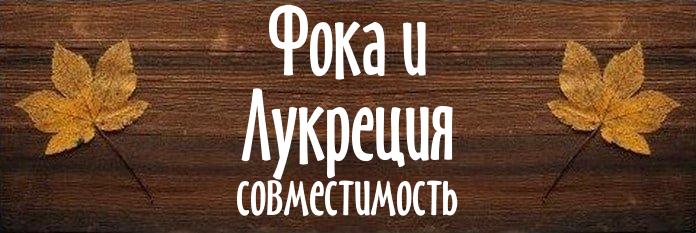 Совместимость имен