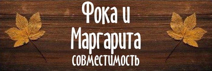 Совместимость имен