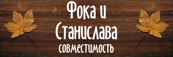 Совместимость имен