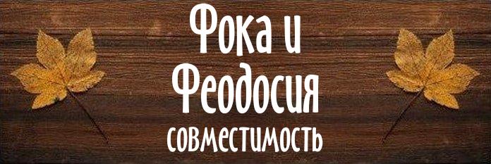 Совместимость имен