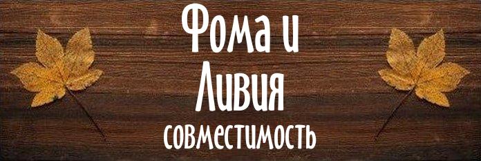 Совместимость имен