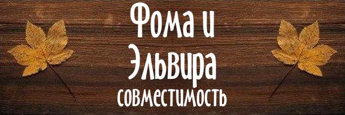 Совместимость имен