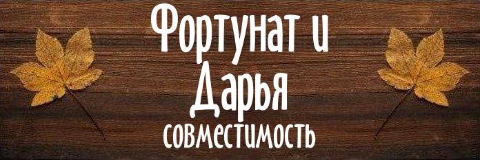 Совместимость имен