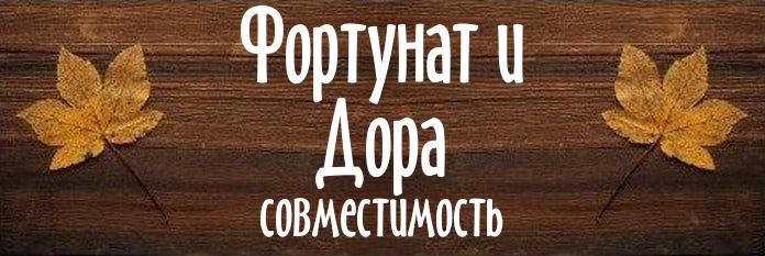 Совместимость имен