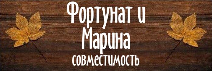 Совместимость имен