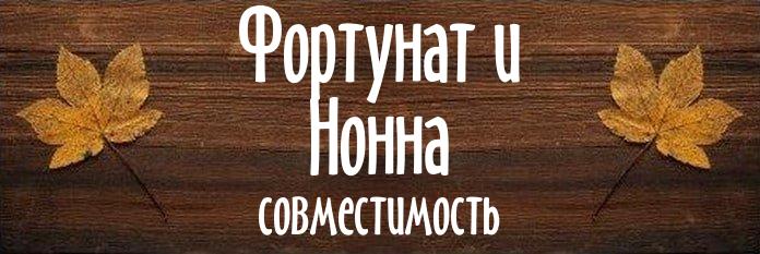 Совместимость имен