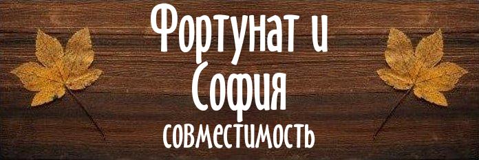 Совместимость имен