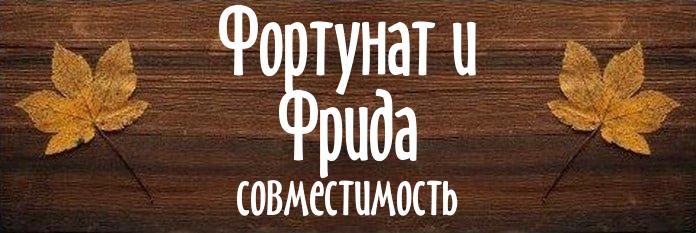 Совместимость имен