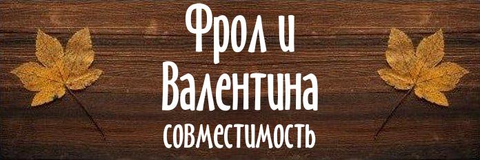 Совместимость имен