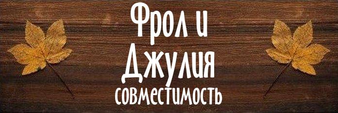 Совместимость имен