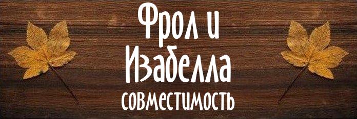 Совместимость имен