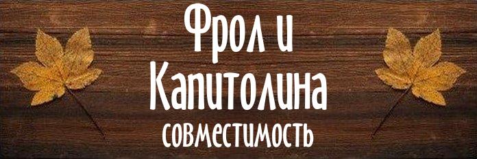 Совместимость имен