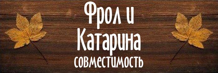 Совместимость имен