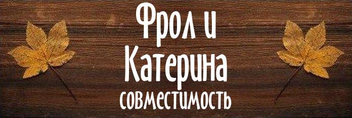 Совместимость имен