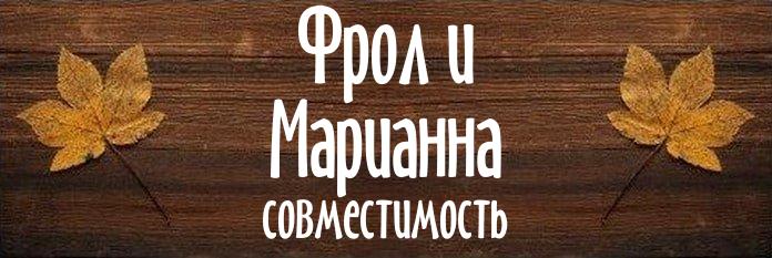 Совместимость имен