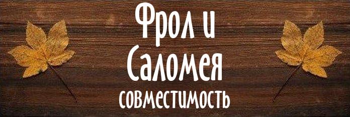 Совместимость имен