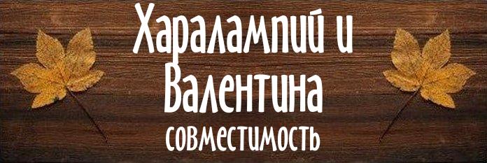 Совместимость имен