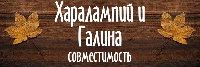 Совместимость имен