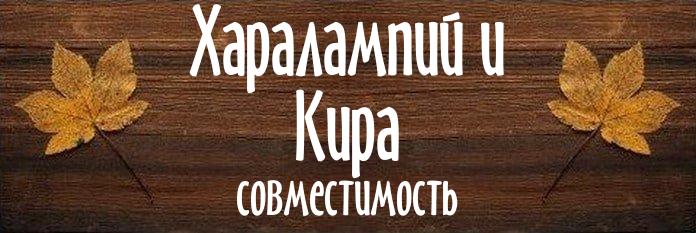 Совместимость имен