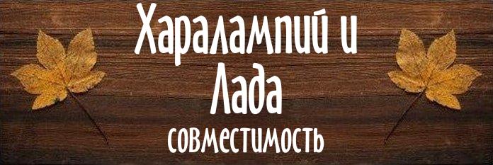 Совместимость имен