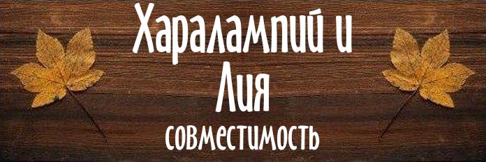 Совместимость имен