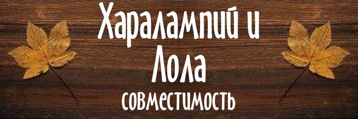 Совместимость имен