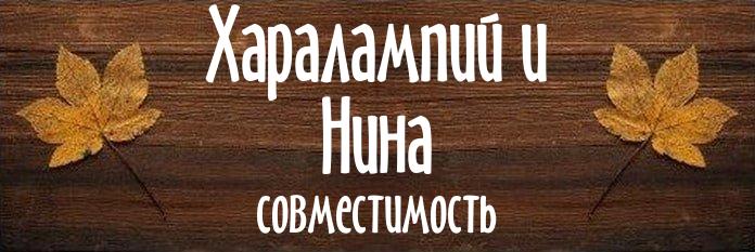 Совместимость имен