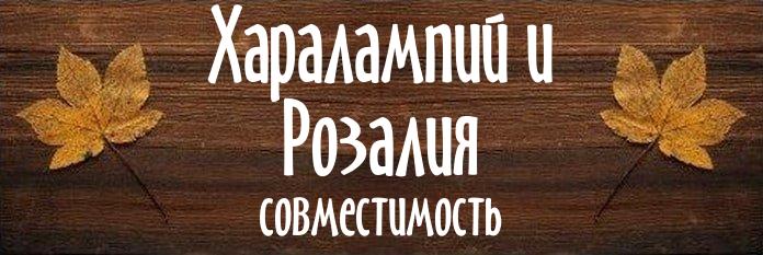 Совместимость имен