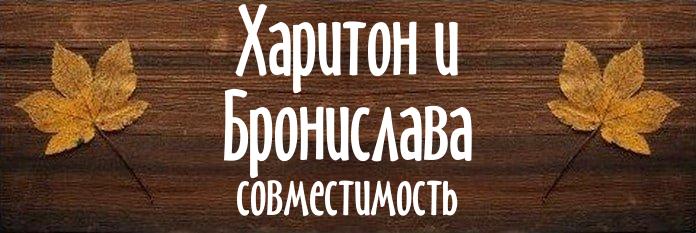 Совместимость имен