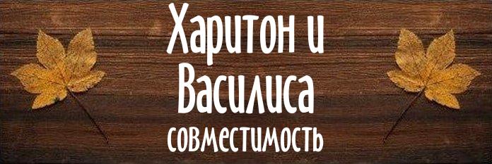 Совместимость имен