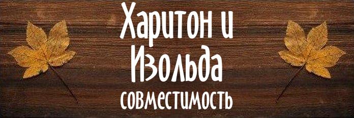 Совместимость имен