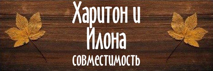 Совместимость имен