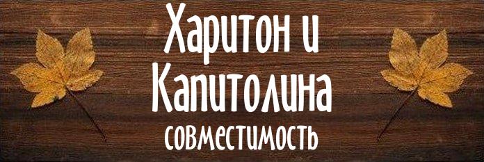 Совместимость имен