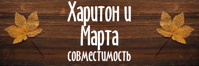 Совместимость имен