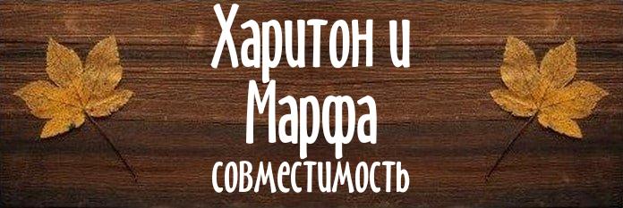 Совместимость имен