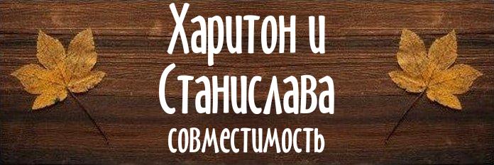 Совместимость имен