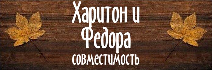 Совместимость имен