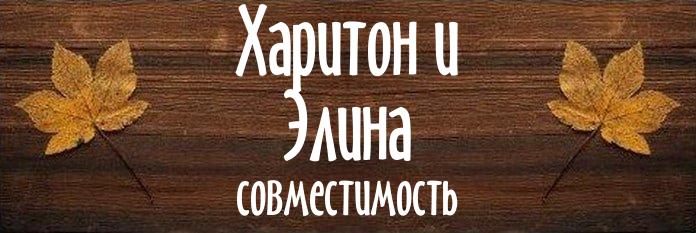 Совместимость имен