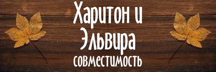 Совместимость имен