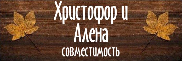 Совместимость имен