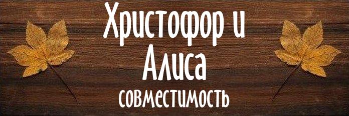 Совместимость имен