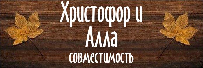 Совместимость имен