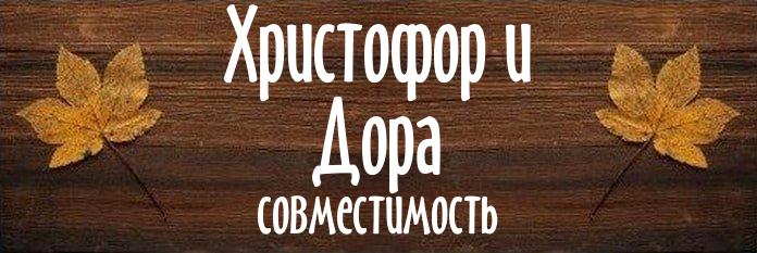 Совместимость имен