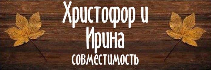 Совместимость имен