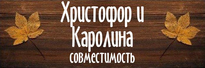 Совместимость имен